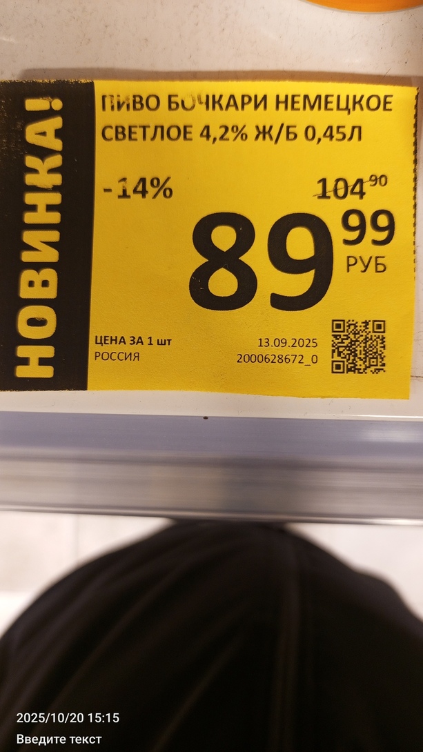 1000073525