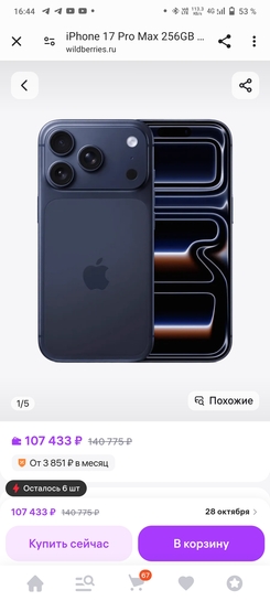 Screenshot20251021164418