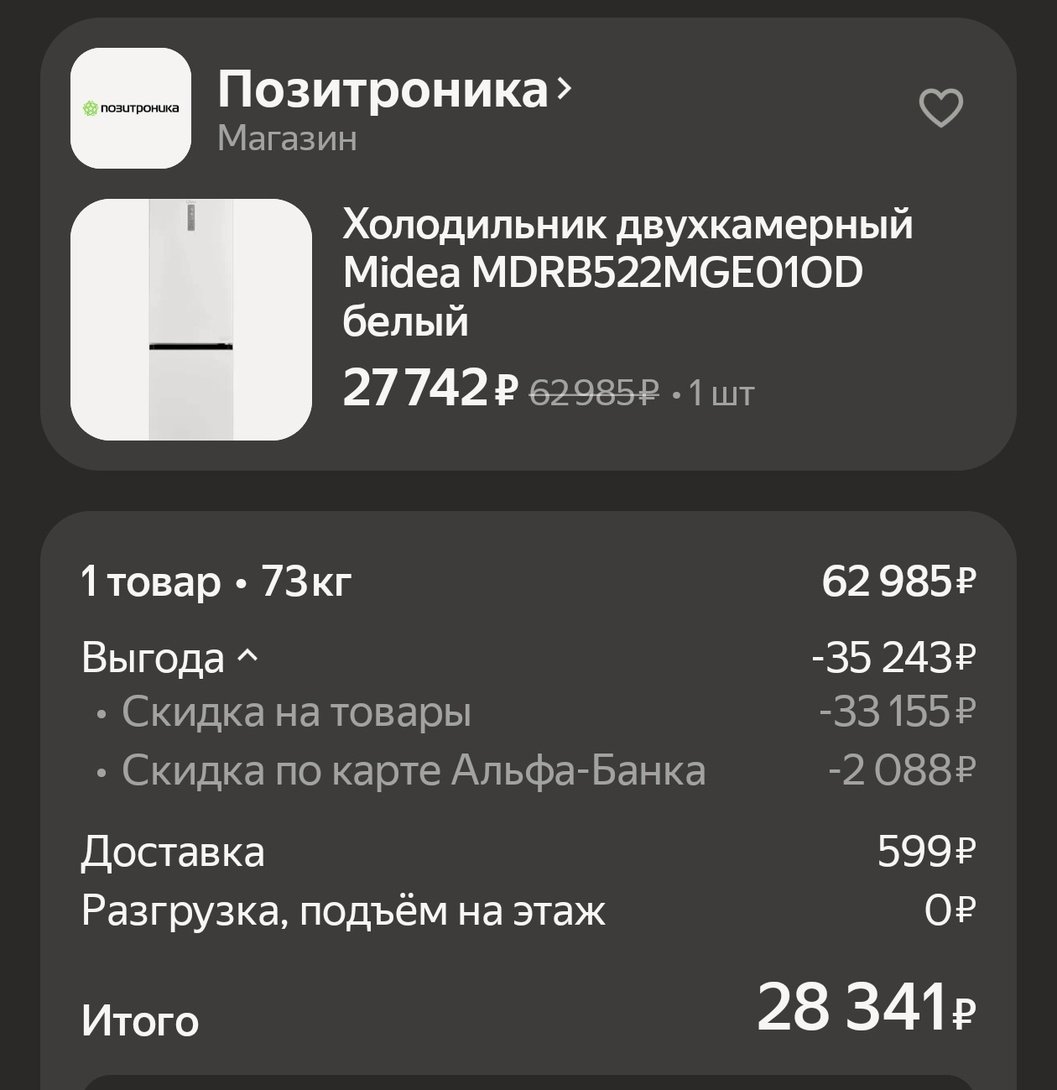 1000020690