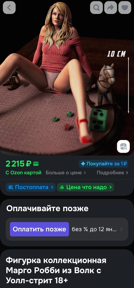 1000044561