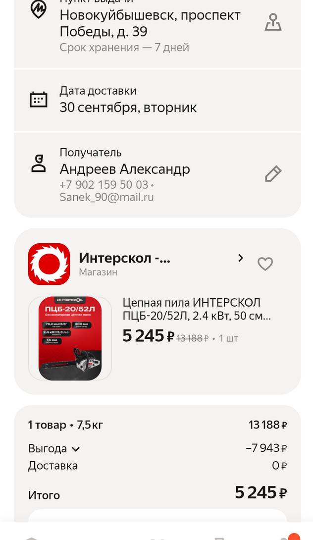 1000013689