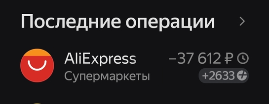 Screenshot20251021231639