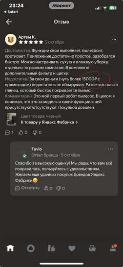 imagepickerA05B78F2-843B-45C2-BF57-5D12C3BE9F18-3386-0000016ED22BC380