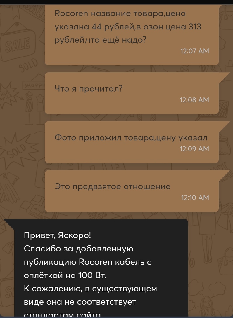 IMG20251022115410