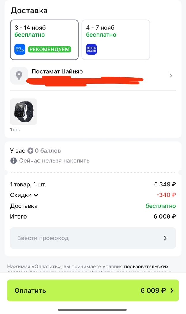 1000023363