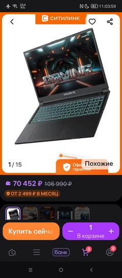 Screenshot20251022-110359