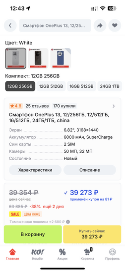 imagepicker006F62AA-55A2-471C-A31F-03B16E96B764-30041-000005FBE7882BE6