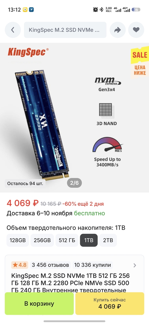 1000037088