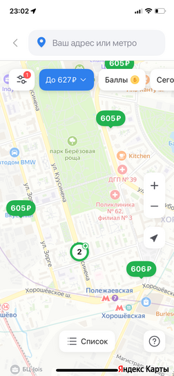 imagepickerE89E69B4-D844-46BF-9AF5-B03CD936ACF4-12688-0000114F9F432282