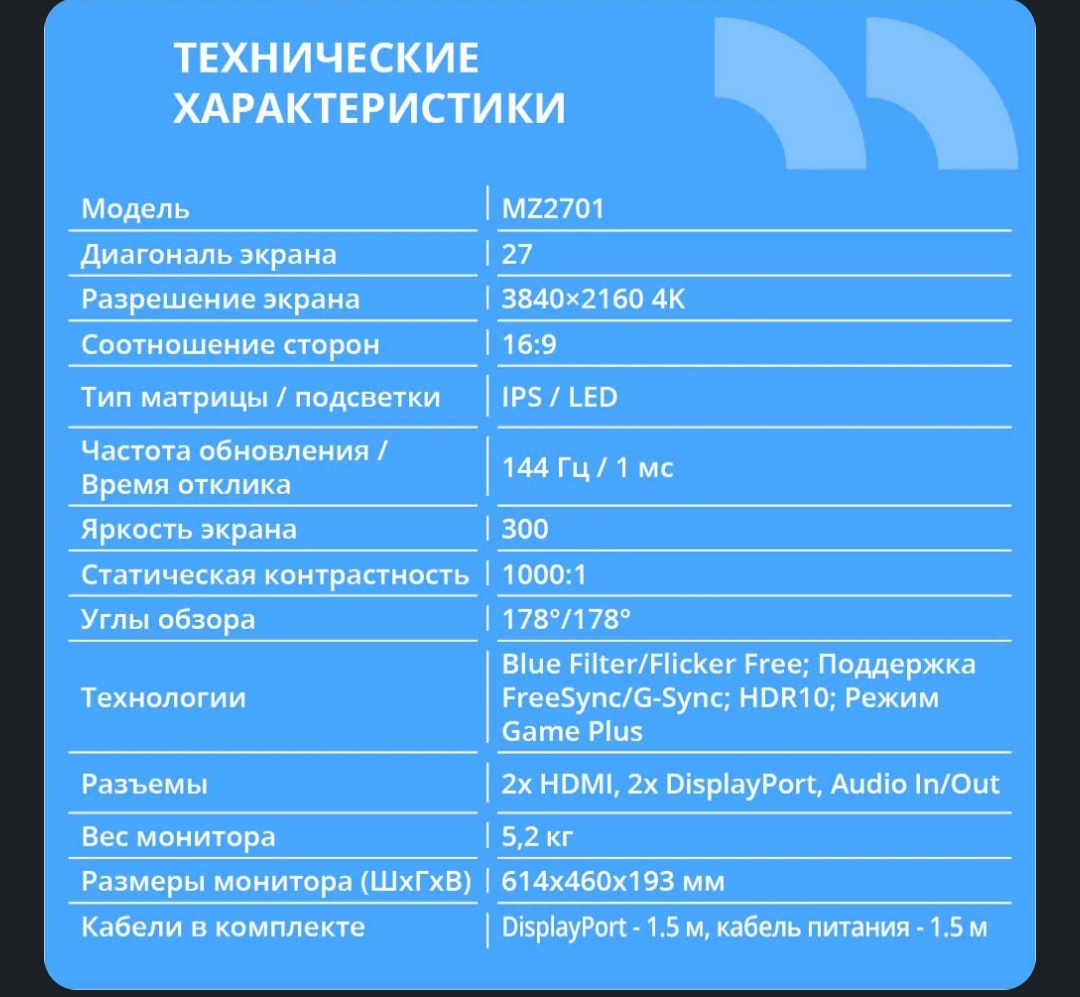 1000143197
