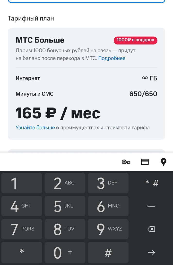 Screenshot20251023131149