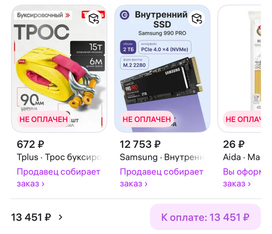 imagepickerE1671277-D7AF-4C26-9C95-3F836EE5F8A5-3566-000000A0029E8416