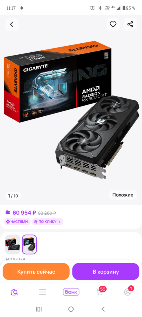 1000054283