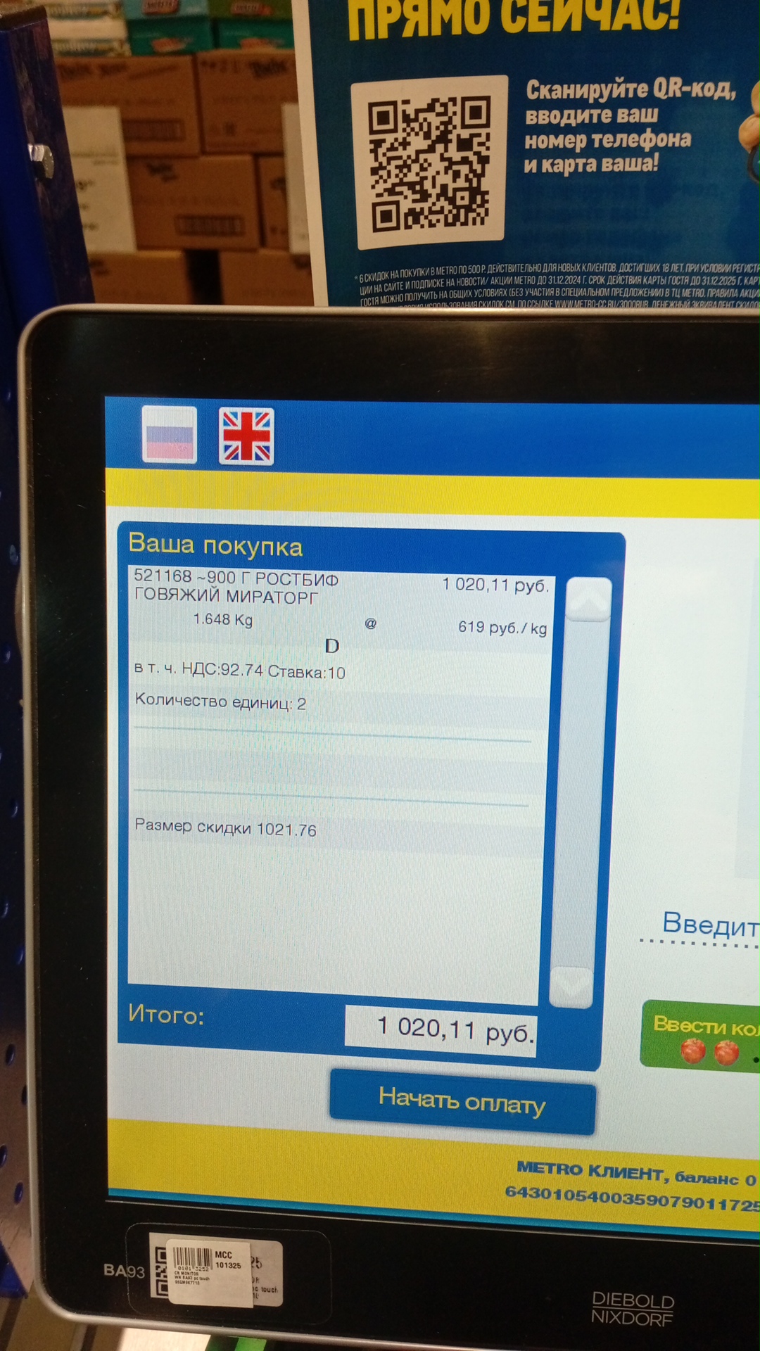 1000006630