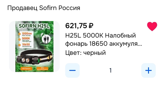 1000048628