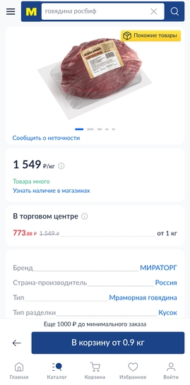1000001183