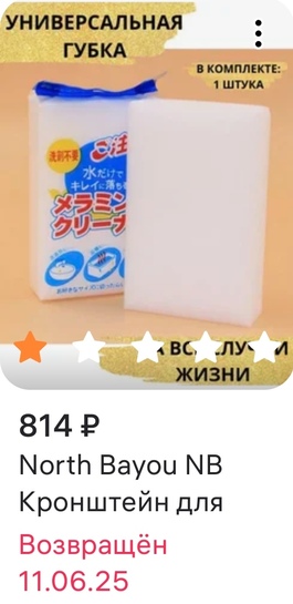 8274