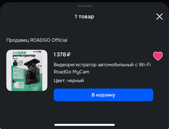 imagepicker9271E795-E9F6-4B1B-BEC3-492255009935-58435-00002E3FE3638DAC