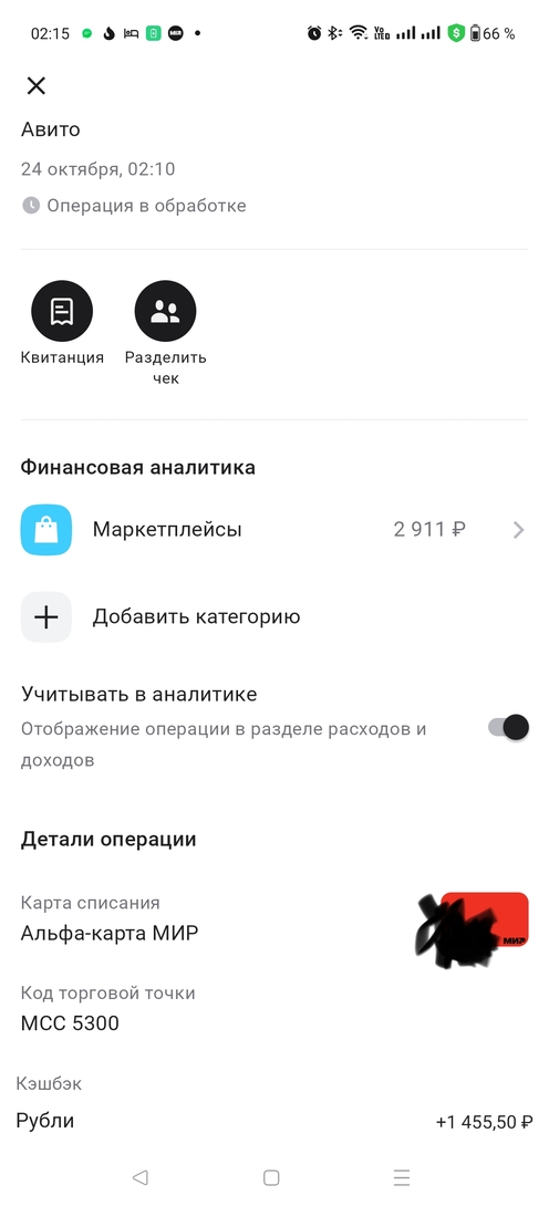 1000019256