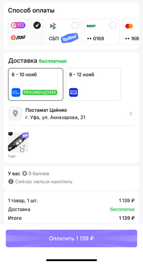 imagepicker6D484422-038F-4F11-B4E7-DCA74BB51453-33591-0000374074447D84