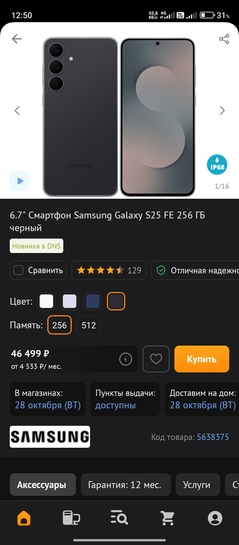 1000185733