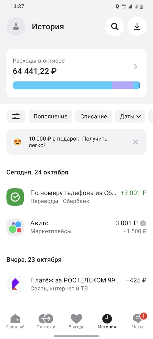 1000101157