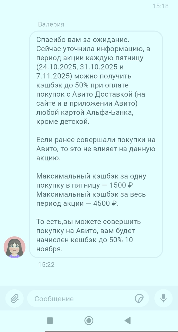 1000013438