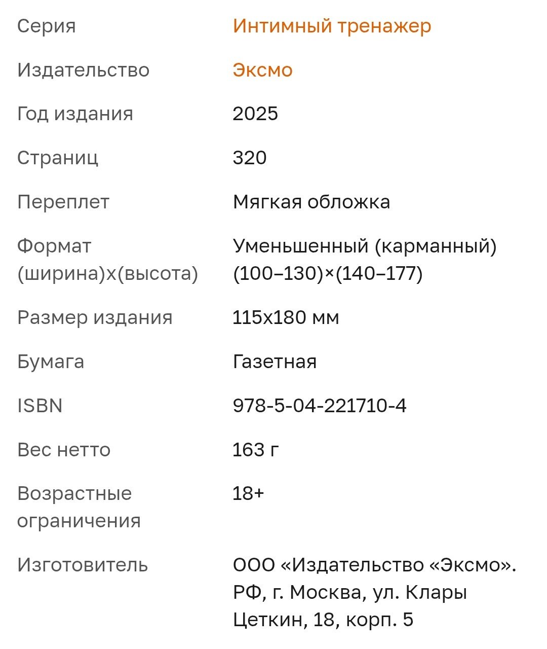 1000266278