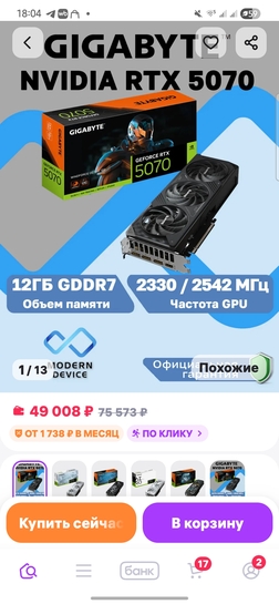 1000015702