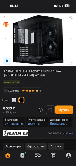 imagepickerAF126091-75C7-47B8-A7EA-C26B1214E659-3735-000001BF2E813FC7