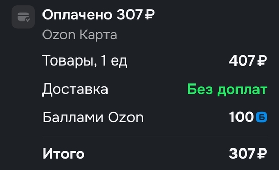 1000613545