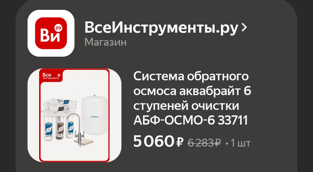 1000042927