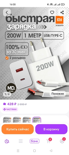 1000286474