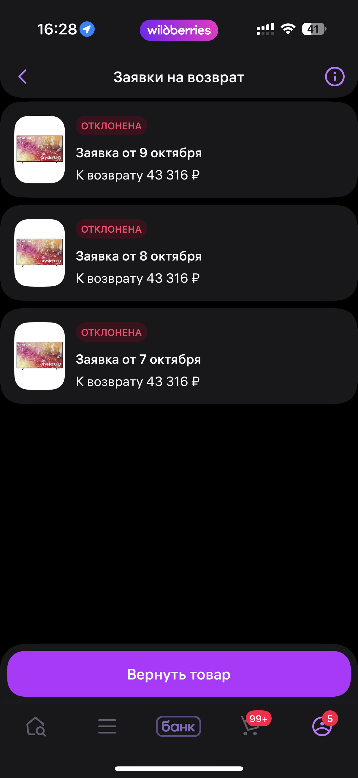 imagepicker0F528F49-A655-4050-8B51-15043C8C6F7C-29210-00002409A688C7B8