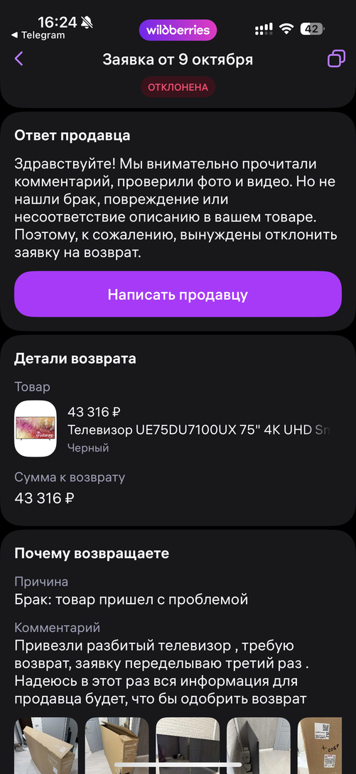 imagepicker919E161B-257B-4DED-942D-5A3BEBF2D67B-29210-00002409B3E67763