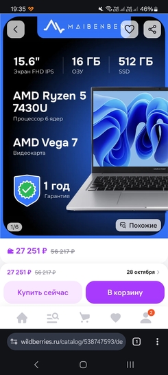1000057706