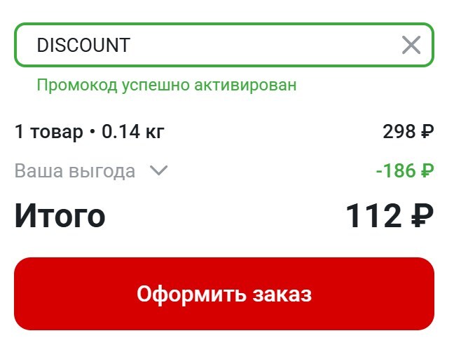 chromecy7NpNpGHt