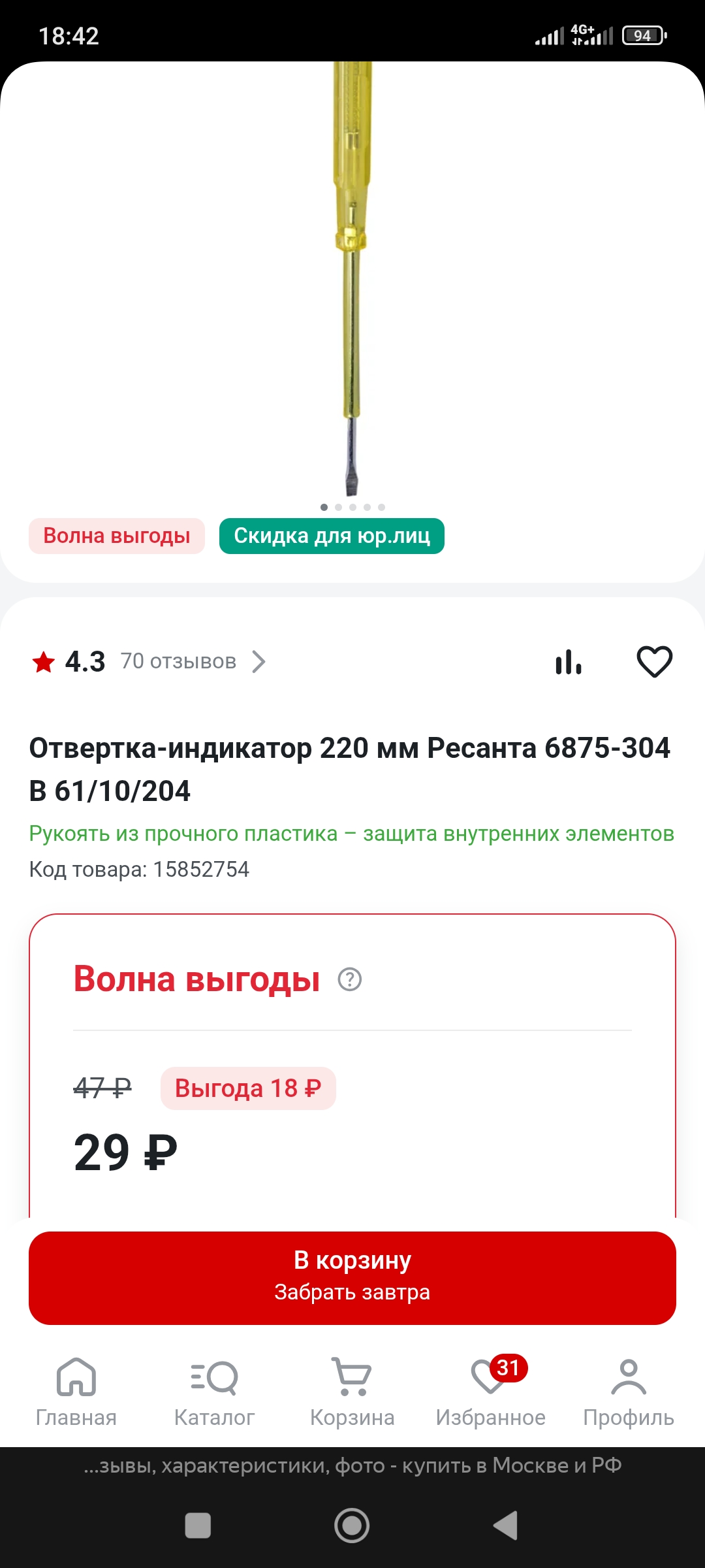 1000015899