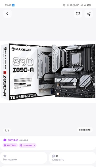 1000032886