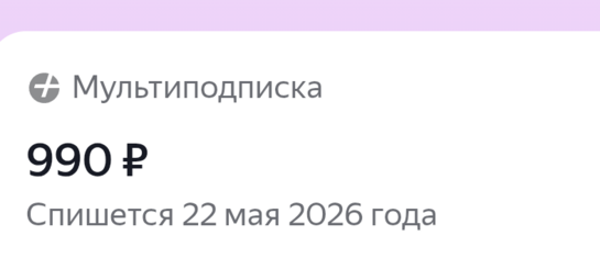 1000027621