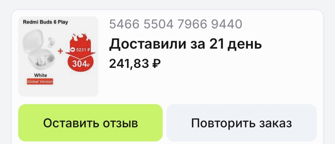 1000029818
