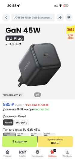 imagepicker6B11ADB8-DD42-4D17-9278-660313E2738F-1946-0000006C104A4C0E