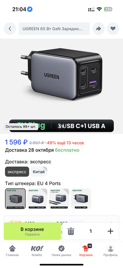 imagepicker38E4CC51-8D9E-458C-B664-CCB56B418E5A-1946-0000006E1A13B083