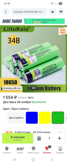 1000011450