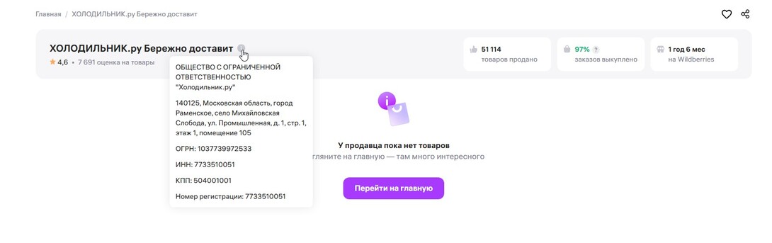 24-10-2025222424