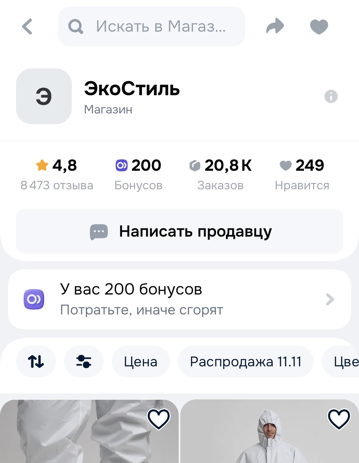 1000032167