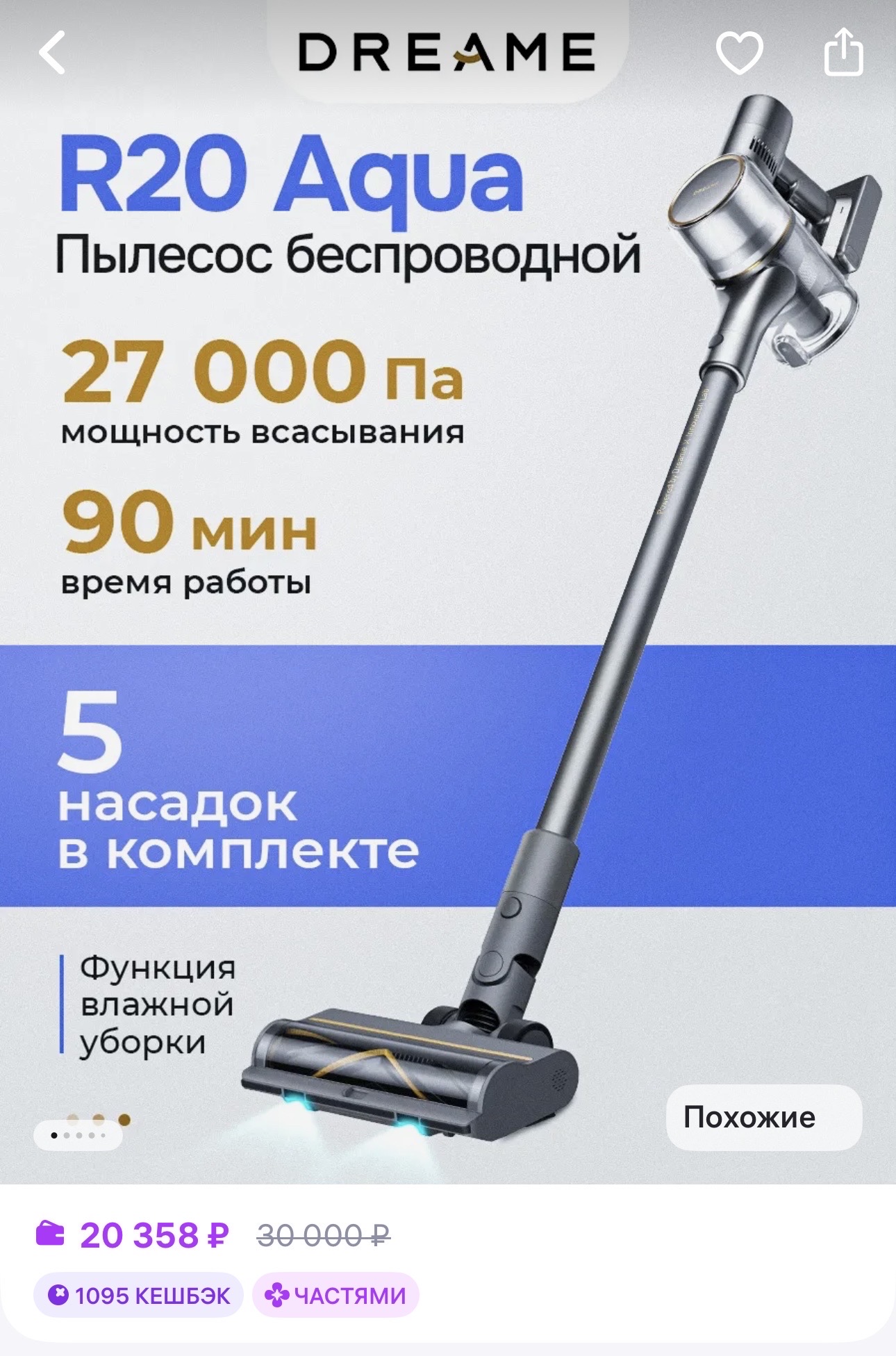 imagepicker803F66EC-3545-4628-AD63-6EBAFFD2F715-16921-00000674E2DCFB5F