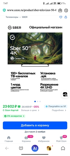 1000153653