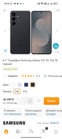 1000044970
