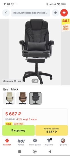 1000088906